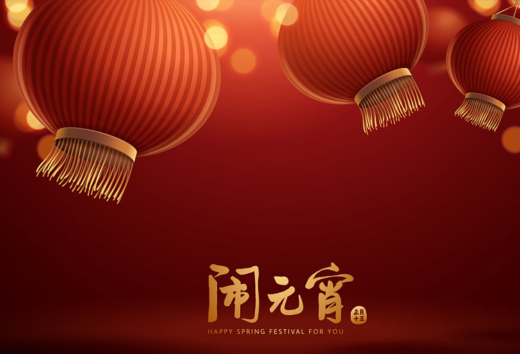 拓邦锂海角社区
恭祝大师元宵节欢愉.jpg