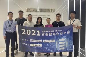【锂电寻访】走进拓邦锂电，产能与研发偏重，打入头部企业供给链
