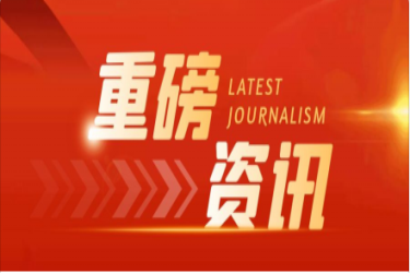 拓邦股分董事长武永强荣获两大奖项
