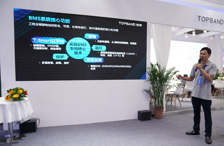 新品宣布|拓邦工贸易储能BMS，深度赋能工贸易储能场景